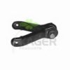 KAGER 87-0630 Track Control Arm